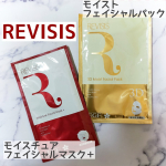 @revisis_jp さんのモイスチュアフェイシャルマスク＋とモイストフェイシャルパックを使用してみました✨これまでの『保湿』+『整肌』に『エイジング　ケア』が加わり大幅パワーアップ…のInstagram画像