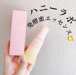 『ハニーラボ 発酵蜜エッセンス』．肌リズムを整える洗顔後すぐに使う先行美容液✨独自成分「はちみつ発酵液」を30％配合🍯植物由来のエモリエント成分がごわついた肌も柔らかくほぐしながら、まっさらな…のInstagram画像