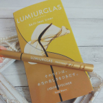 ✨そのラインは、本当の美しさをひきだす✨【ルミアグラス スキルレスライナー】 ＼７月15日PLAZA先行発売／LUMIURGLAS　Skill-less Liner「サンドブラウン…のInstagram画像