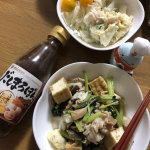 テーブルマーク×mizkanコラボキャンペーン☺️mizkanのだしまろぽんは、炒め物や焼うどんを作りました。炒め物の味付けにこれ一つで和風のだしポン酢な味になりさっぱりしていて美味しい～⤴️…のInstagram画像