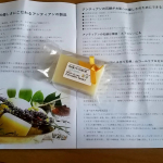 #PR #アンティアン #untiens_azabu10ban #monipla #untiens_fan試させて頂きました。よく泡立ち、その泡が肌に吸い付く感じがよくて気持ちよく洗えた。すすいだ…のInstagram画像