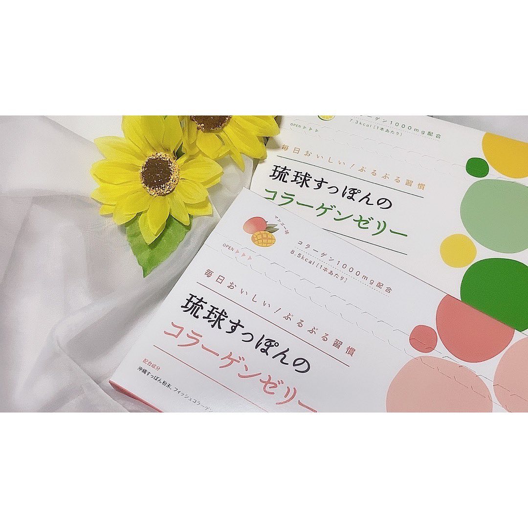 口コミ投稿：..琉球すっぽんのコラーゲンゼリーマンゴー味＆シークヮーサー味🌞🌴🌺✨沖縄県産すっぽ…