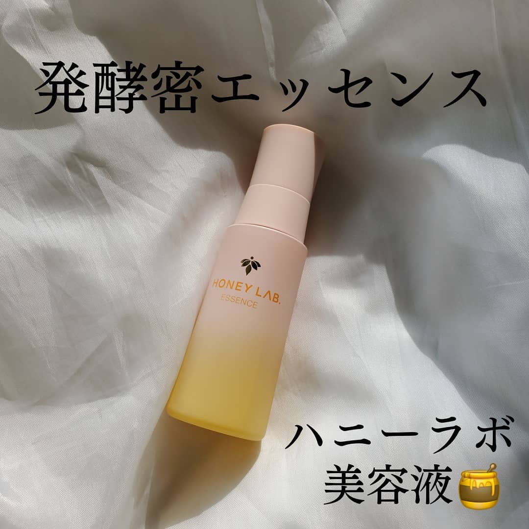 口コミ投稿：マスク生活で荒れたり不安定なお肌に🎵ハニーラボさんの、発酵密エッセンスを使わせて…