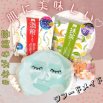 今日は、宇治抹茶マスク＆酒粕マスクのご紹介です✨「ワフードメイド」素敵な言葉ですよね。日本では昔から、食材(和フード)を使った美容法がたくさんあって、それを現代風に使いやすく、…のInstagram画像