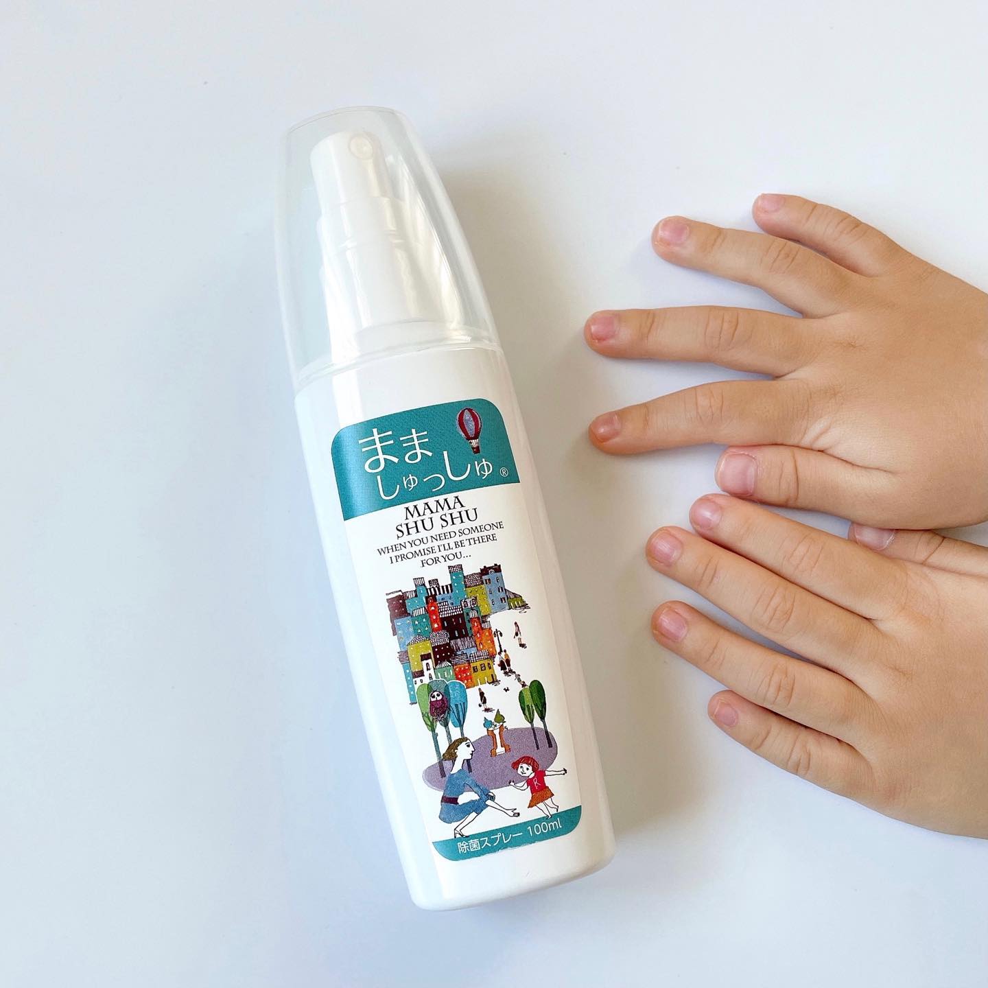 口コミ投稿：🤍⁡⁡⁡⁡⁡まましゅっしゅ⁡⁡⁡⁡⁡⁡⁡⁡⁡⁡#安心安全 #まましゅっしゅ #インフルエンザ対策 #イ…