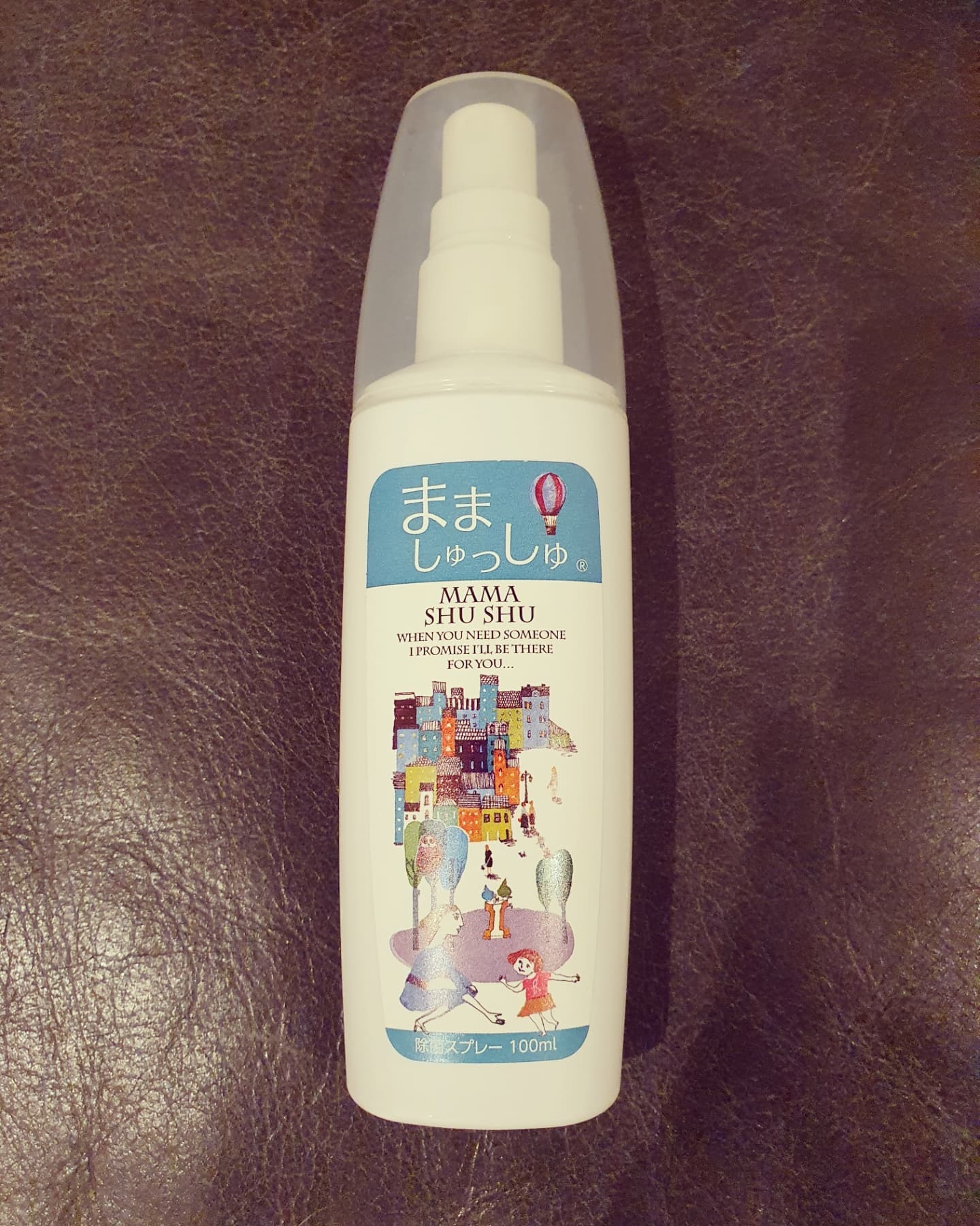 口コミ投稿：まましゅっしゅ。除菌水。めちゃくちゃヘビロテしています。モニターで頂いてから毎…