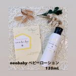 .neobaby ベビーローション 135mL思わずスリスリしたくなるような水々しい素肌へと導くneobaby ベビーローション♡デリケートな赤ちゃんやゆらぎやすい…のInstagram画像