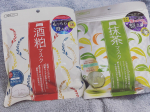 🧖🏻‍♀️pdc ワフードメイド酒粕マスクを使用しました💓宇治抹茶マスクは私の肌に合わなくてちゃんと使用できずでした⚡️酒粕マスク初めて使用しました☺️つけた瞬間から酒…のInstagram画像