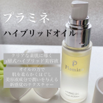 クリアな素肌に導く2層式ハイブリッド美容液▶︎▷▶︎▷ @plamine_skincare プラミネ ハイブリットオイル国産オーガニック原料を贅沢に配合していて、水とオイルいい…のInstagram画像