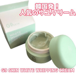 WHITE WHIPPING CREAM #MINT GREEN.韓国発のトーンアップクリーム！WHITE WHIPPING CREAMの日本限定色　ミントグリーン♪韓国発の人気ウ…のInstagram画像