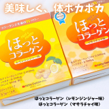 口コミ記事「新田ゼラチンダイレクト：ほっとコラーゲン〈レモンジンジャー味〉、〈マサラチャイ味〉」の画像
