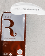 ...@revisis_jp 【モイスチュア　フェイシャルマスク+】...このマスクめっちゃ良かった！シート自体もしっかりしてて貼りやすいし美容液たっぷりやし…のInstagram画像