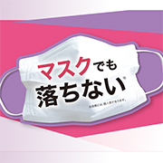 口コミ：マスクしてもメイクキープ【ヴィ・ヴィ　色持ち革命ミスト】汗水・皮脂・こすれからメイク崩れを防ぐの画像（6枚目）