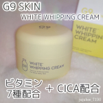 ~*~*~**G9 SKINWHITE WHIPPINGCREAM# LEMON YELLOW🍋G9ウユクリームから数量限定でレモンイエローカラーが登場！話題のシカ(ツボク…のInstagram画像