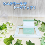 ＼ WHITE WHIPPING CREAM #MINT GREEN ／こちらの赤みをカバーしてくれるウユクリームを使い始めました😊💕⭐️特徴⭐️塗った瞬間に毛穴やくすみをカバーし…のInstagram画像