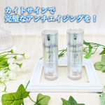 ＼ サイトプロ セラム アクセルレイター ／こちらのヒト幹細胞・骨髄幹細胞コスメを使い始めました！骨髄幹細胞は多分初めてじゃないかなぁと思います😊💕⭐️特徴⭐️セラムお肌の…のInstagram画像