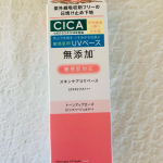 #PR #株式会社明色化粧品 #リペアアンドバランス #ゆらぎ敏感肌 #トーンアップUV #スキンケアUVベース #トーンップローズ #日焼け止め #repairandbalance #ノーファンデ派…のInstagram画像