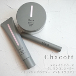 マスクメイクにぴったりのプチプラベースメイク🪴（@chacott_jp ）（@chacott_cosme ）⁡☑︎ CHACOTT / ラスティングベース、クレヨンコンシーラー、フィニッシング…のInstagram画像