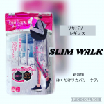 SLIM WALK リカバリーレギンス　パンツタイプ新習慣はくだけリカバリーケア。UVカット抗菌防臭運動後のアフターケアをサポート。医学から生まれた段階圧力設計…のInstagram画像