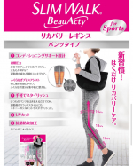 スリムウォークのBeau-Acty　リカバリーレギンスをお試し🥰スリムウォークのスポーツ用「Beau-Actyシリーズ」から登場した「リカバリーレギンス」は、運動後やよく脚を使った日の重ダル脚…のInstagram画像
