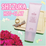 ⁡💟 シズカホットクレイ 💟⁡60g 税込4,980円⁡⁡W洗顔不要クレンジングの⁡シズカホットクレイ⁡を使ってみました⸜(*˙꒳˙*)⸝ ♩⁡⁡温感ゲルが肌を柔らかく…のInstagram画像