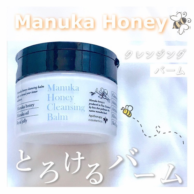 口コミ投稿：𓊆  気になる毛穴汚れ物スッキリオフ  𓊇━━━━━━━━━━━━━━━━━━━━━━━━━━━━━━#マヌカハニー…