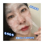 ( ᐢ˙꒳​˙ᐢ )ﾓﾁﾓﾁΩ u0040utukcia 様の『炭酸パック プルリ』（purury）をお試しさせていただきました💖洗顔後お手入れされる前がおすすめだよ❣カップの中を\\…のInstagram画像