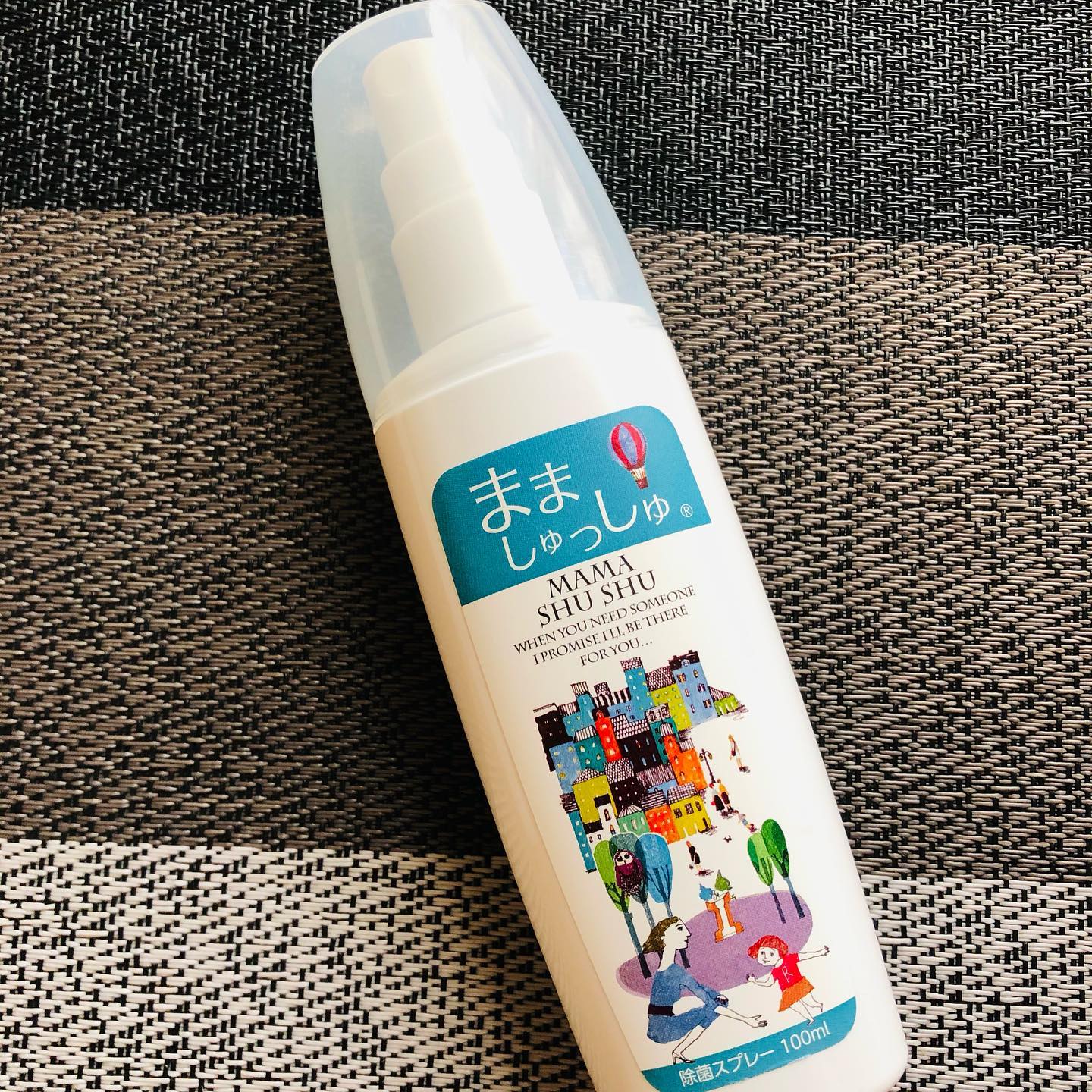 口コミ投稿：まましゅっしゅをお試し（モニター）させて頂きました🥰まるちゃん隙あらば指をぺろぺ…