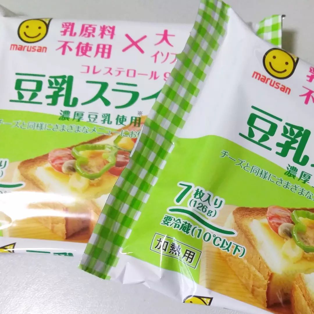 口コミ投稿：..マルサンアイ株式会社様の2021年春夏 新商品の 「豆乳スライス」をお試ししました💓…