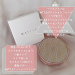 ...WATTLEクッションファンデ引き続きお試しさせていただいております🙇.というかもう手放せないアイテムに!!.今の時期はメイクをするだけでも汗だく…のInstagram画像