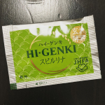 酵素デビューしてみたけど、めっちゃうさぎの餌みたいな味で飲みにくかった、、便通は良くなった気がする#玄米酵素 #ハイゲンキ #ハイゲンキスピルリナ #スピルリナ #スーパーフード #酵素サプリ…のInstagram画像