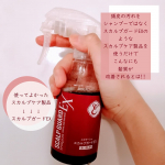 ...スカルプガードEX引き続き使用しています！.継続して使用できるコツはやはりシャンプーのあとにスプレーするだけという手軽さ♪.これまでトリートメント…のInstagram画像