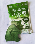 我が家のマスクはこのISDGシリーズ。今までプリーツタイプのものを使っていたけど立体型スパンマスク使ってみました。ずれにくいから無駄にマスクに触る必要がなくて衛生的。きっちり密閉される感じがする…のInstagram画像
