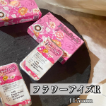 ∇普段はグレーとかブルー系が多いので、今回はブラウンを試してみましたー🌼　☑️フラワーアイズR#ボビーブラウン@flowereyes.info ∇14.5mmでパキッと…のInstagram画像