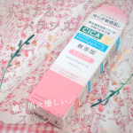 *♡* リペア&バランス スキンケアUVベーストーンアップ ローズ40g 1,540円(税込) 普段ナチュラルメイクをしている私にとって、ピッタリの日焼け止め兼化粧下地です♡* みずみ…のInstagram画像