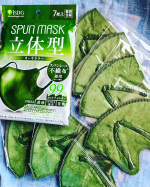 #SPUNMASK写真集 #ISDGマスク #カラーマスク #不織布マスク #スパンマスク #SPUNMASK #monipla #isdg_fan楽しみにしていたモニター品が届きました。一見…のInstagram画像
