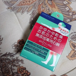 かゆかゆ乾燥お肌のための無添加薬用石鹸 アトフリーナ✨アトピー肌のペリカン石鹸の女性が開発した低刺激で洗い上がりがしっとりにこだわって作られました。アトピーの私にぴったり💓石鹸は久…のInstagram画像