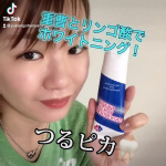 薬用ホワイトニングデンタクリーン🦷✨@cosmejitan_official ⁡研磨剤が入ってない無添加の歯磨き‼️✨⁡そして、この歯磨き粉1つで⁡🦷歯槽膿漏の…のInstagram画像