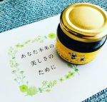 夏バテ予防に最高！#neonatural #ネオナチュラル #母袋有機農場 #黒にんにく #黒にんにくはちみつ漬け #美活発酵 #オーガニック #monipla #neonatural_fanのInstagram画像