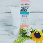 【 リペア＆バランス　スキンケアUVベース 】＜トーンアップローズ＞●40g／1,540円(税込)●ローズカラー・SPF49 PA+++●明色化粧品u0040meishoku_corpor…のInstagram画像