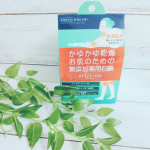 薬用石鹸「アトフリーナ」atfri+na●770円(税込)●株式会社ペリカン石鹸○敏感肌用／顔から爪先まで全身洗える石鹸♪#アトフリーナ は、アトピー肌のペリカン石鹸の女性社員さんが…のInstagram画像