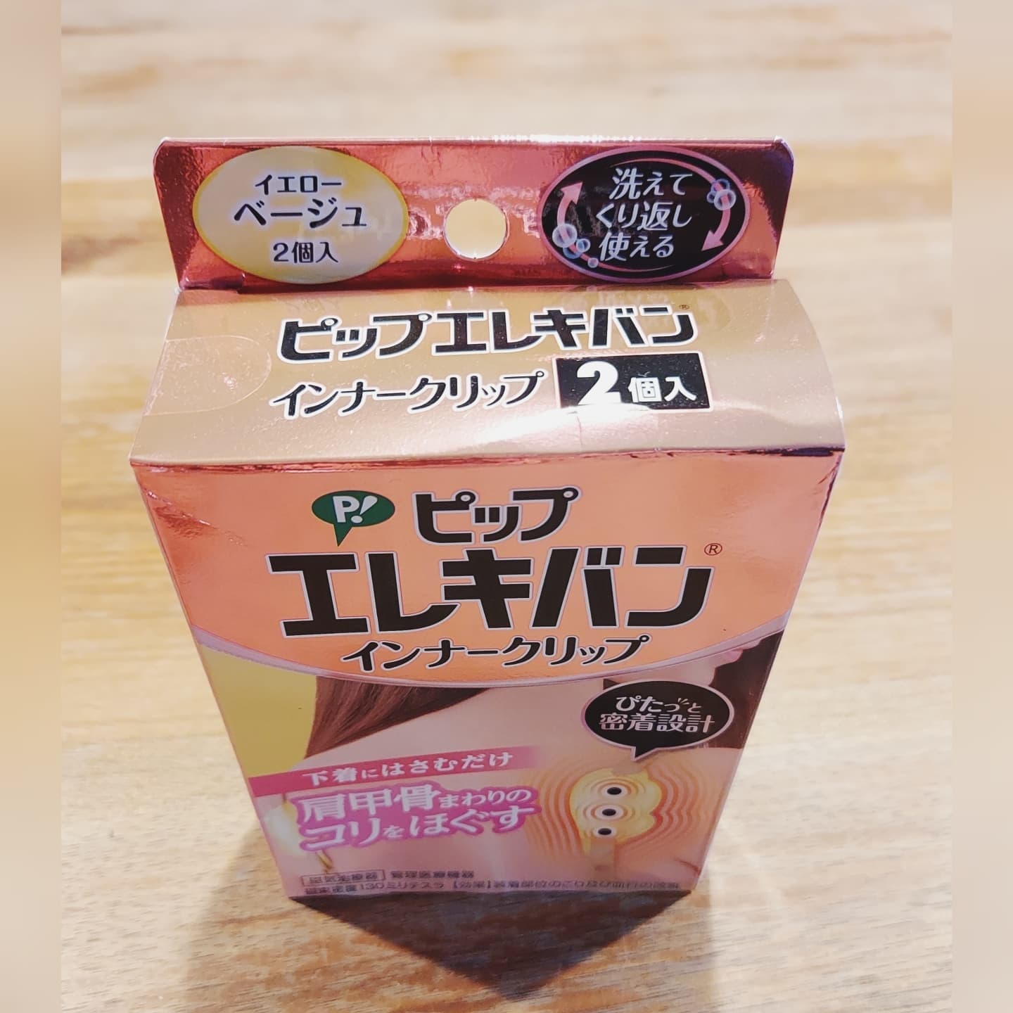 口コミ投稿：長年、母が使っていたピップエレキバン！まさか自分が使う年齢になるとは😂おばちゃん…