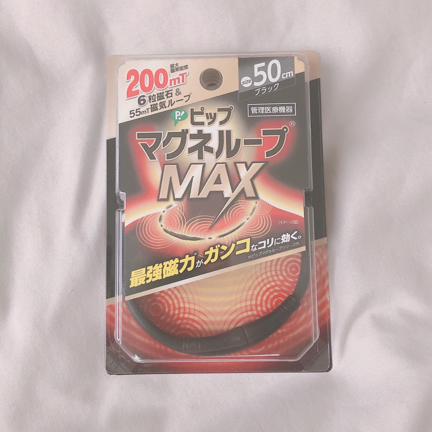 口コミ投稿：【ピップマグネループMAX】首に着けておくだけでずっと効く、簡単・手軽なコリケア！…