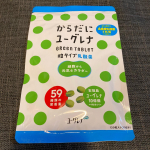 からだにユーグレナ グリーンタブレット乳酸菌をモニターで飲み始めました♪こちらは、徹底した品質管理で培養した石垣島ユーグレナのチカラをギュッと凝縮。忙しい毎日でも飲みやすい4粒タイプにすることで、日々…のInstagram画像