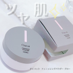 チャコット フィニッシングパウダーグロー使ってみました👀💗ラベンダーカラーのこちらのパウダーは、かなり細かいラメがあってすごくツヤ肌になるの🥺👐💓💓透明感がアップするラベンダー…のInstagram画像