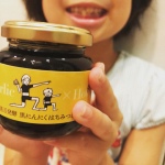 黒にんにく初体験！存在は知っていたけど、なかなか手を出せなかった品。健康のためにも家族で試してみよう♡トーストに？？？と思ってけどチャレンジ！！プルーンみたいですおいしかったね〜‼︎#PR…のInstagram画像