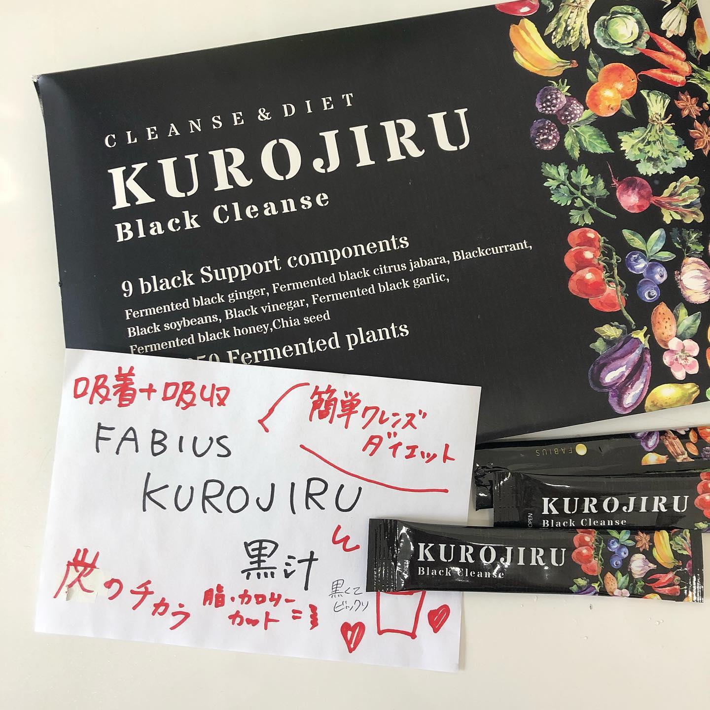 口コミ投稿：FABIUS　KUROJIRIFABIUSさんは様々なダイエット食品があり、すっきりフルーツ青汁な…