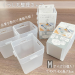 ✨くつした整理カップ✨＊引き出しの中で散らばる靴下…🧦サッとまるめてキレイに整理💡＊企業様：イノマタ化学 様商品名：くつした整理カップM(3個入) 3セット＊【悩み】…のInstagram画像