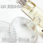 ⠀⠀クレンジングオイルって⠀洗浄力強くて使えない…😥⠀⠀ぬるってするのが苦手…⠀⠀ ⠀きっといるはず⠀⠀⠀⠀ ＼ ᴴᵒᵐᵉᵒ ᴮᵉᵃᵘ ／⠀⠀⠀洗うのが、たのしくなるクレ…のInstagram画像