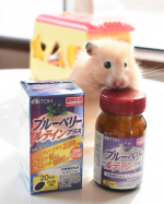 目にいいと言われているブルーベリー。パソコンやスマホを使う時間が増えた現代人をサポートするサプリです(o^^o)40代になり、最近目の疲れを感じるようになりました。20日間飲んでみてま…のInstagram画像